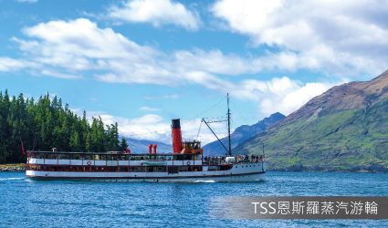 恩斯羅蒸汽游輪